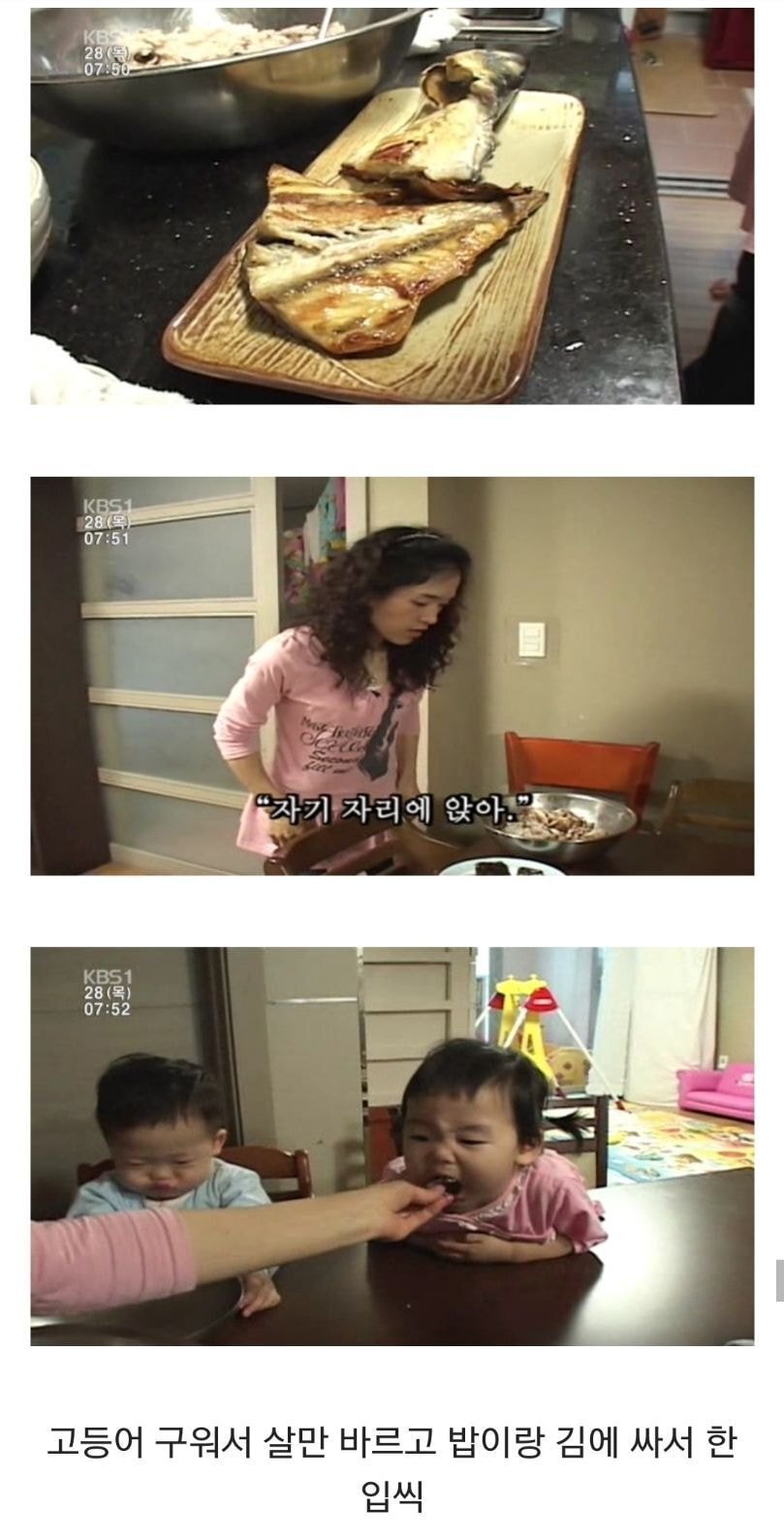 네쌍둥이 어머님이 만들어 먹인 애기들 건강식단.jpg | 인스티즈