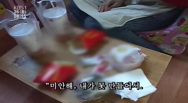 네쌍둥이 어머님이 만들어 먹인 애기들 건강식단.jpg | 인스티즈