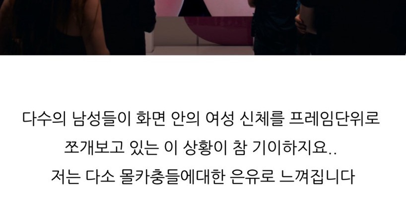 트위터에서 알티타는 엄청난 서브스턴스 리뷰.twt | 인스티즈