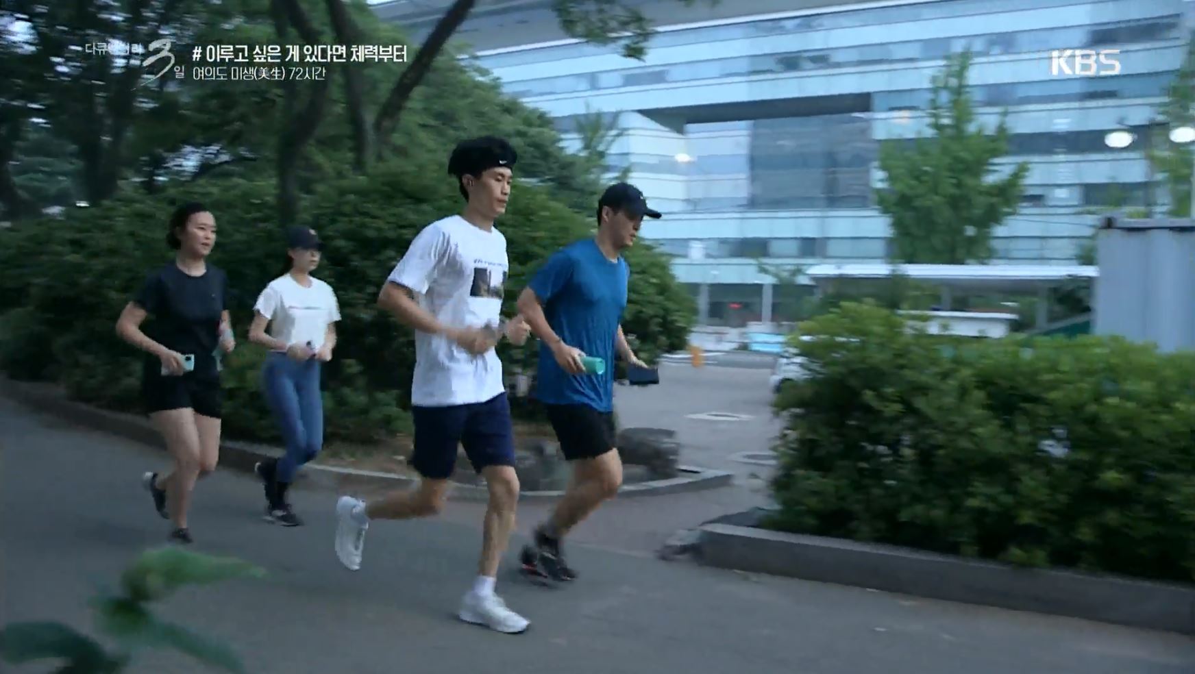 독기 대박인 여의도 직장인들 | 인스티즈