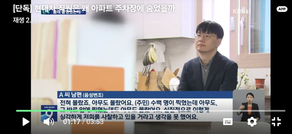집에가서 애들 밥준다고 맨날 집에간 영업사원 사건 결국 대법원 감 | 인스티즈