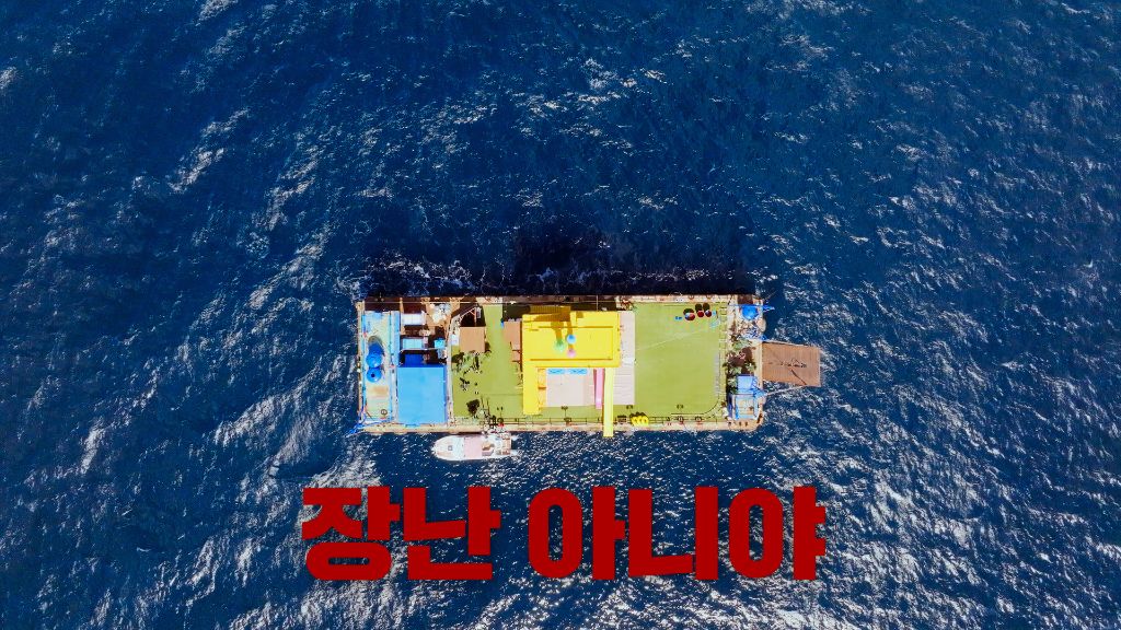 기안84가 직접 설계한 민박집 | 인스티즈
