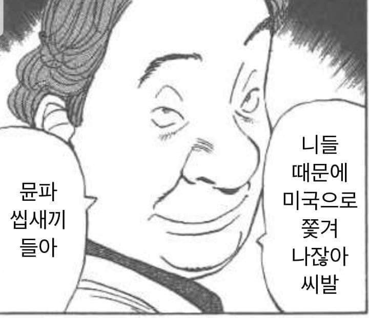 이낙연 왜 욕하는 거야? | 인스티즈