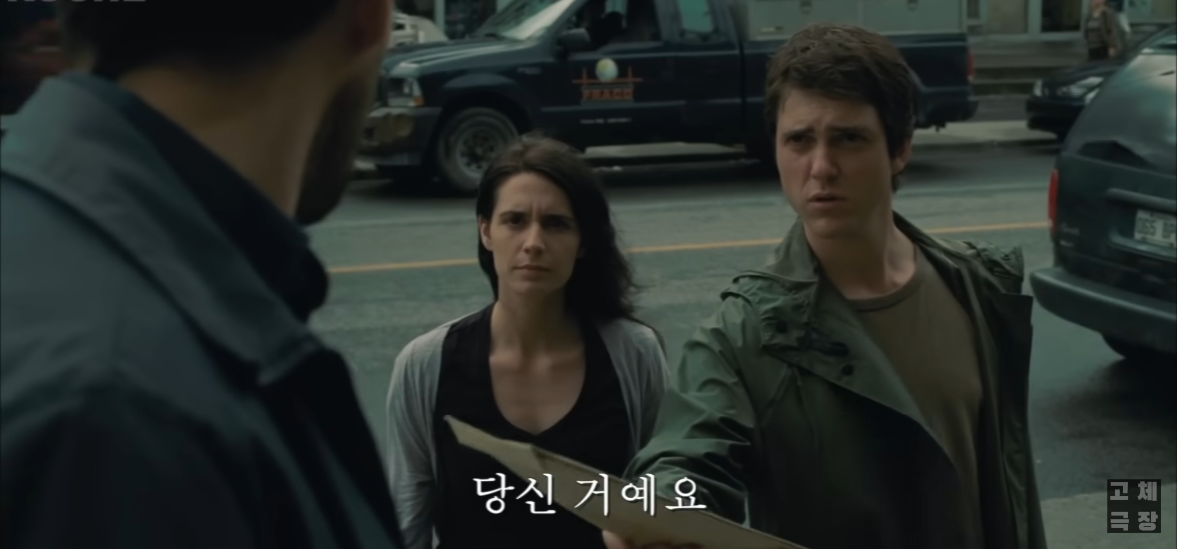 영화 그을린사랑 개충격임(강력스포주의) | 인스티즈