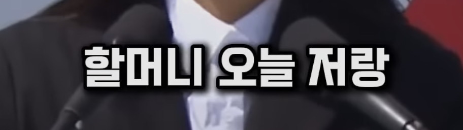 제주도 할머니가 물고기를 안먹는 이유 | 인스티즈