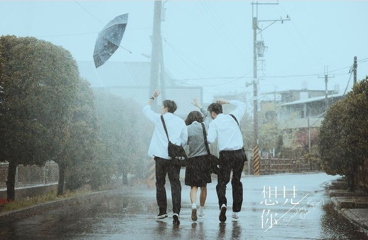  상견니 OST Miss You 3000 진짜 미친노래같은 달글