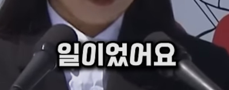 제주도 할머니가 물고기를 안먹는 이유 | 인스티즈