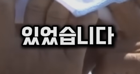 제주도 할머니가 물고기를 안먹는 이유 | 인스티즈