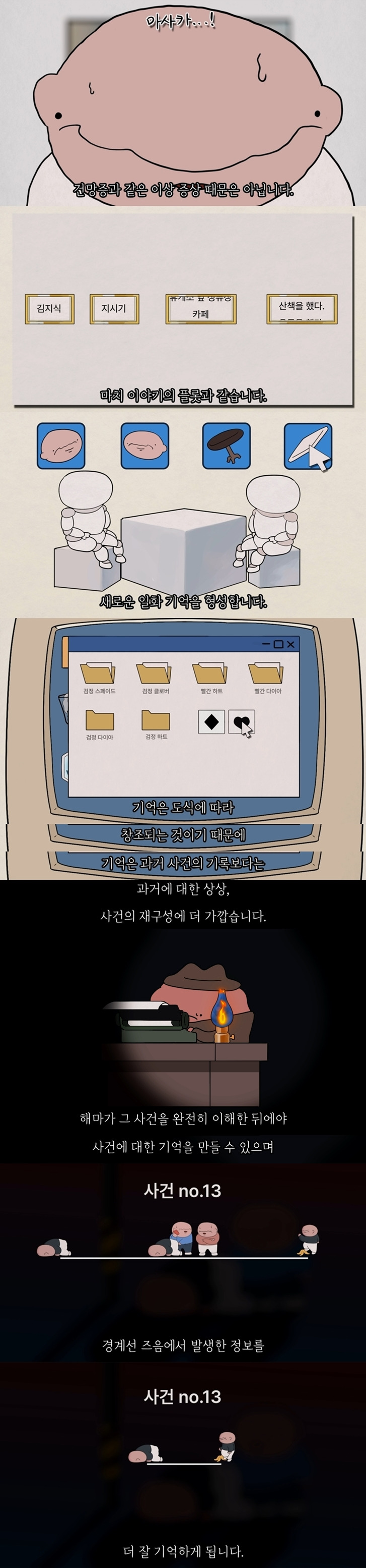 다이소 뇌랑 평소 뇌랑 다르다고 하는 이유.jpg | 인스티즈