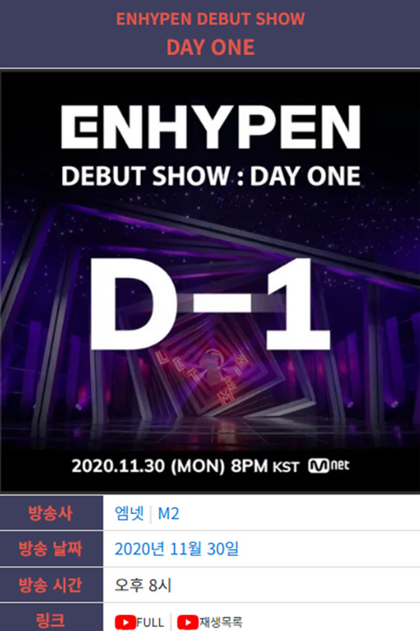 억대 제작비 필요하다는 아이돌 프로그램 | 인스티즈