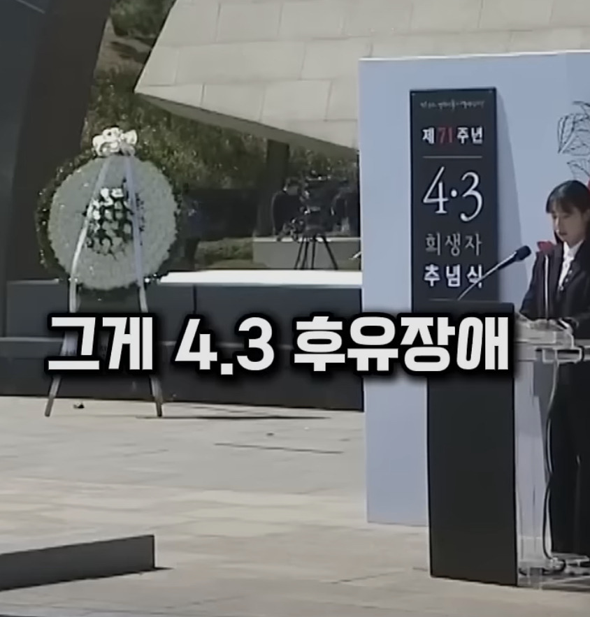 제주도 할머니가 물고기를 안먹는 이유 | 인스티즈