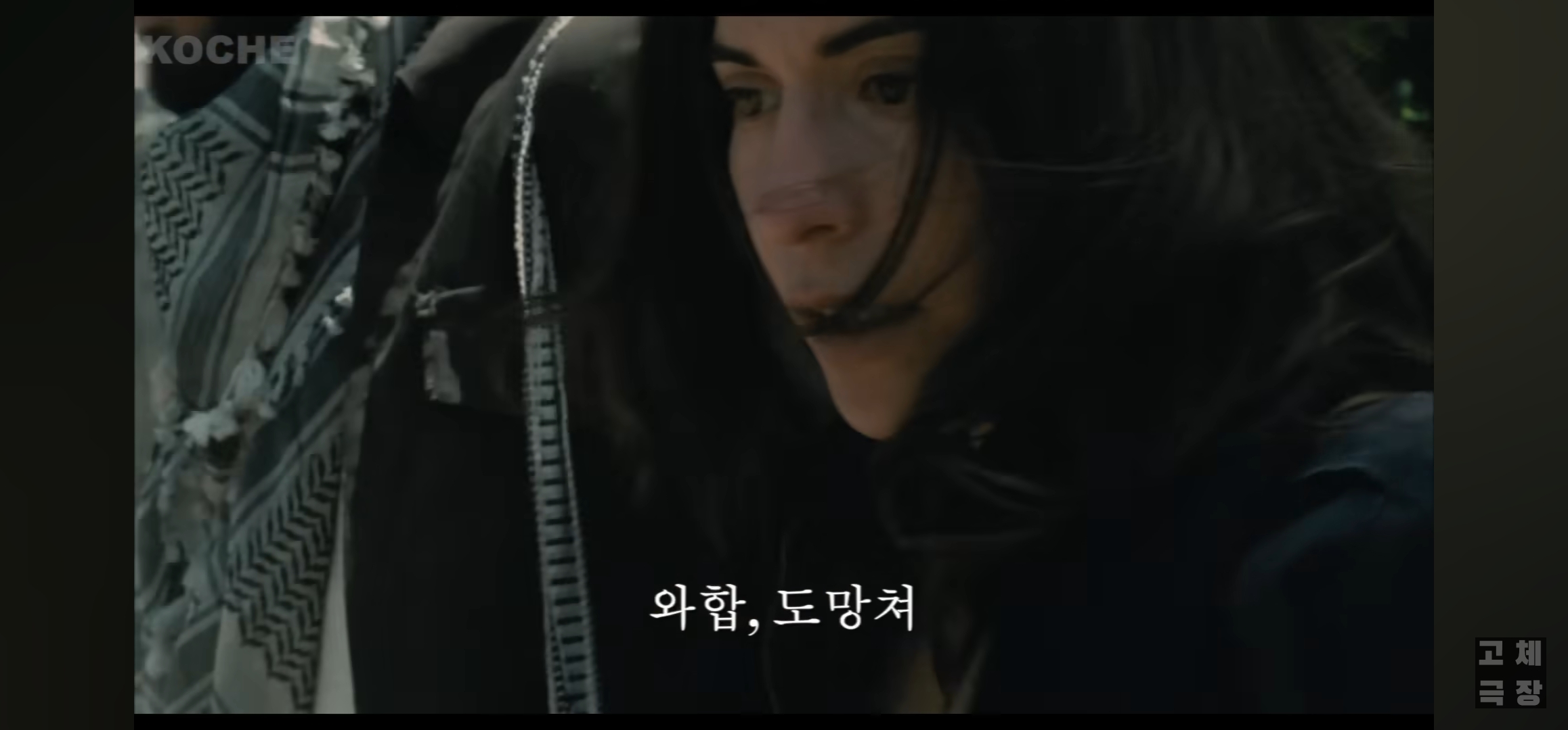 영화 그을린사랑 개충격임(강력스포주의) | 인스티즈