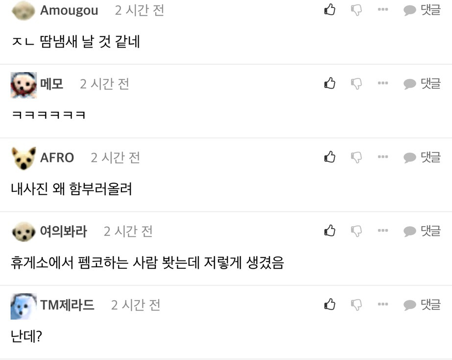 챗 GPT야 에리아 평균 외모 보여줘 | 인스티즈