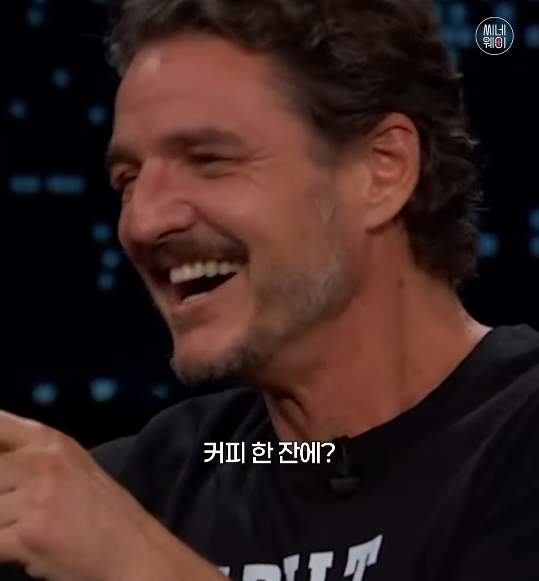 커피 샷추가 6번해서 먹는 페드로 파스칼 | 인스티즈
