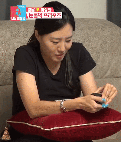  그때그 화제됐던 강남이 이상화한테 준 반지