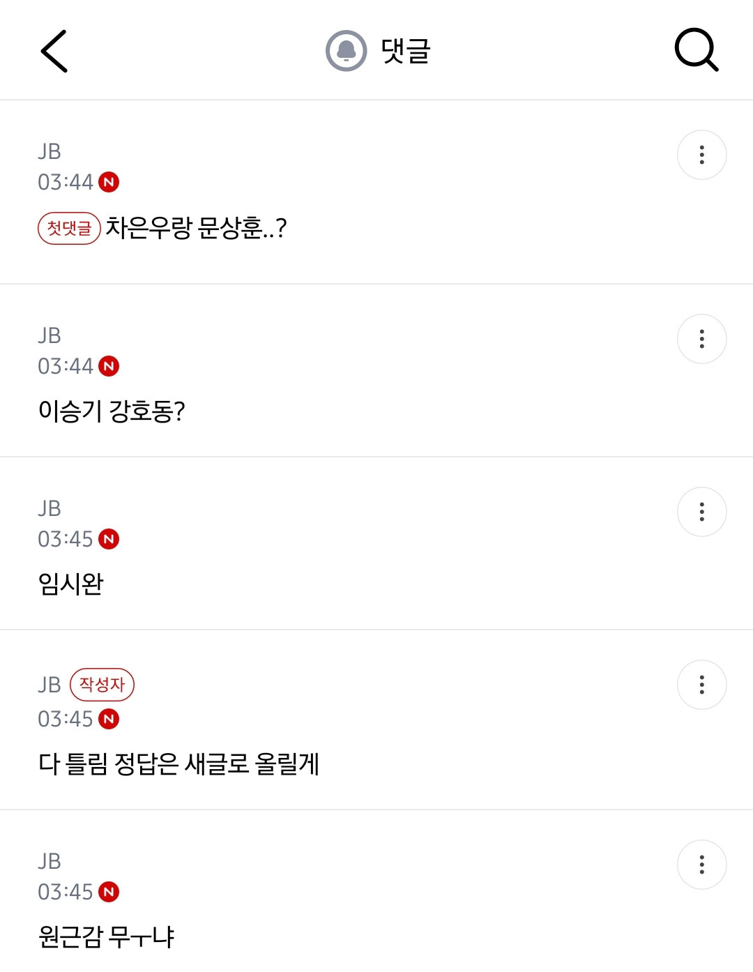 지브리 누구게 | 인스티즈