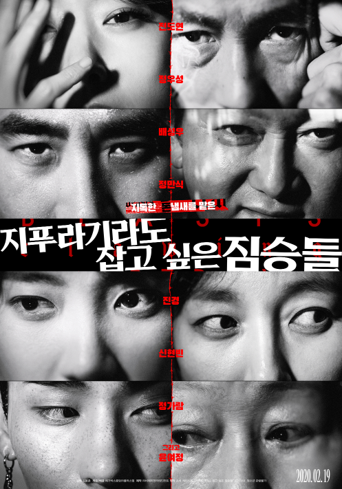 이런 장르 영화 좋아하는 사람 은근 많음 | 인스티즈