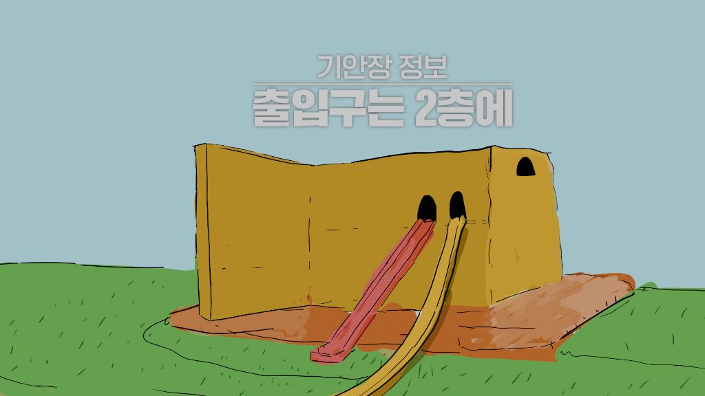 기안84가 직접 설계한 민박집 | 인스티즈