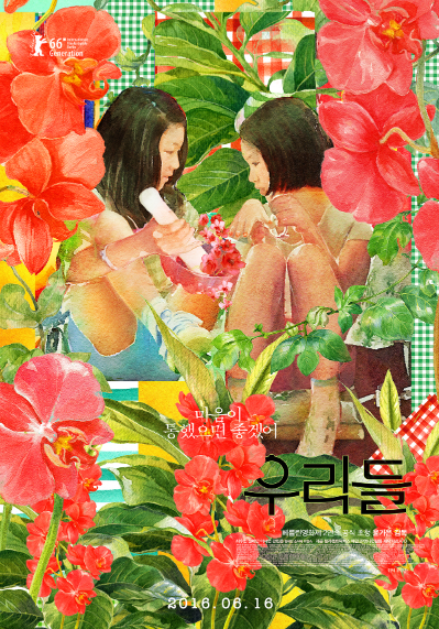 이런 장르 영화 좋아하는 사람 은근 많음 | 인스티즈