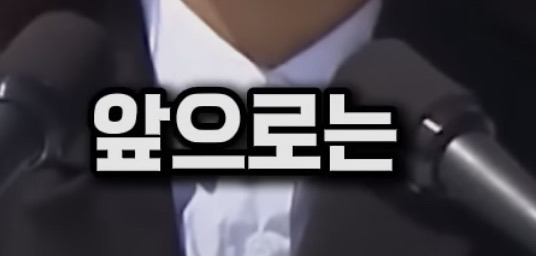제주도 할머니가 물고기를 안먹는 이유 | 인스티즈