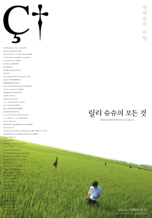 이런 장르 영화 좋아하는 사람 은근 많음 | 인스티즈