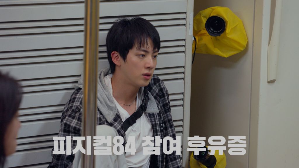 기안84가 직접 설계한 민박집 | 인스티즈