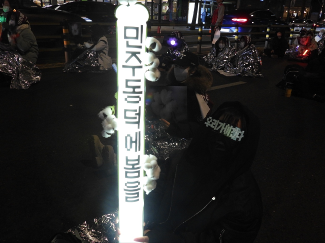 '동덕여대 시위'와 '서부지법 폭동'이 같다는 당신에게[동덕여대생이 직접 말한다] | 인스티즈