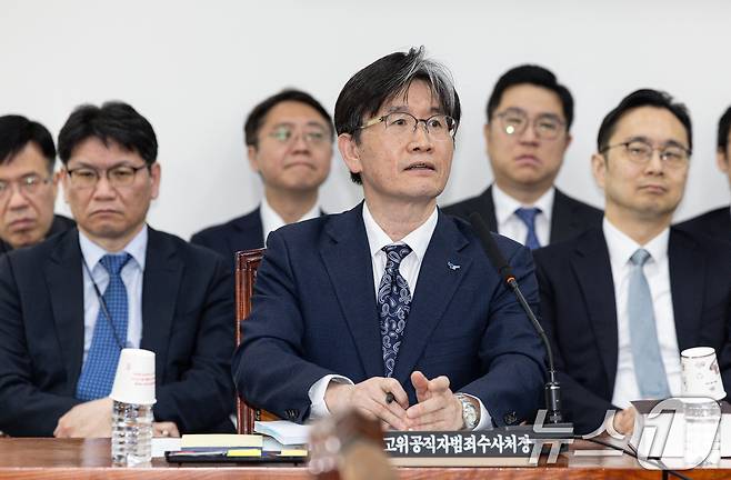 오동운 공수처장 "한덕수·이완규·윤석열 모두 수사 대상" | 인스티즈
