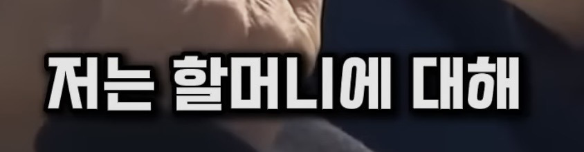 제주도 할머니가 물고기를 안먹는 이유 | 인스티즈