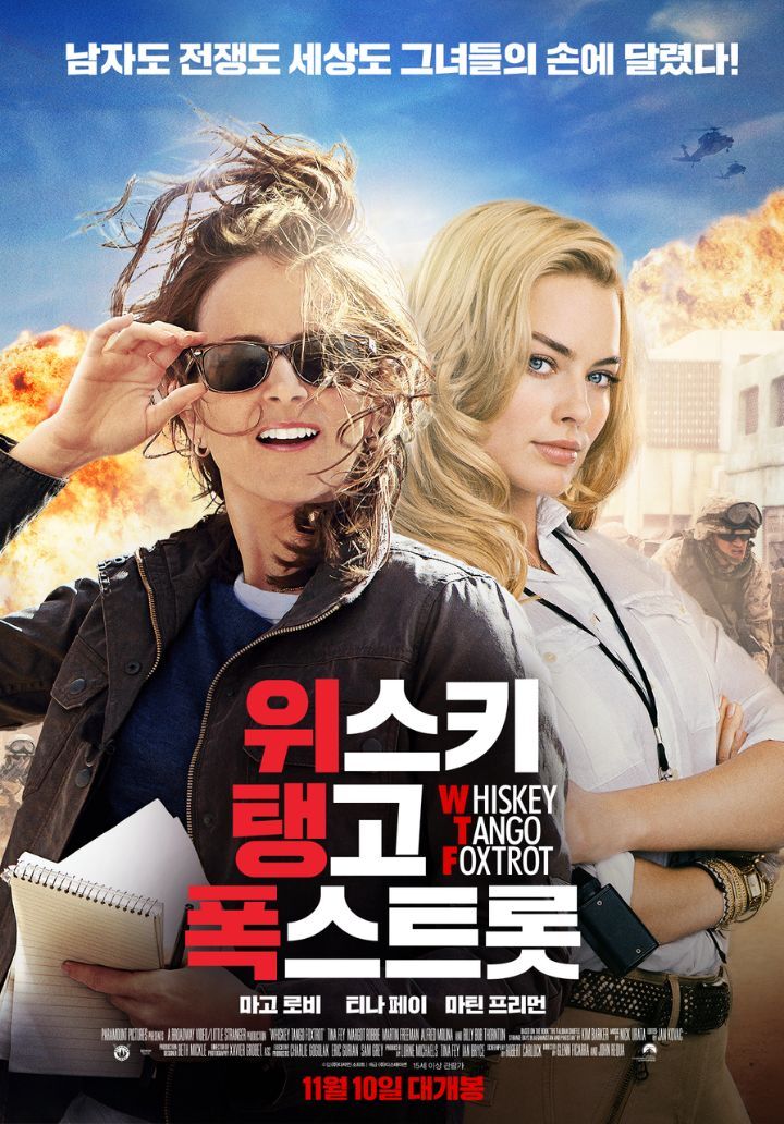 아프가니스탄 여성들이 우물을 계속 파괴했던 이유.JPG | 인스티즈