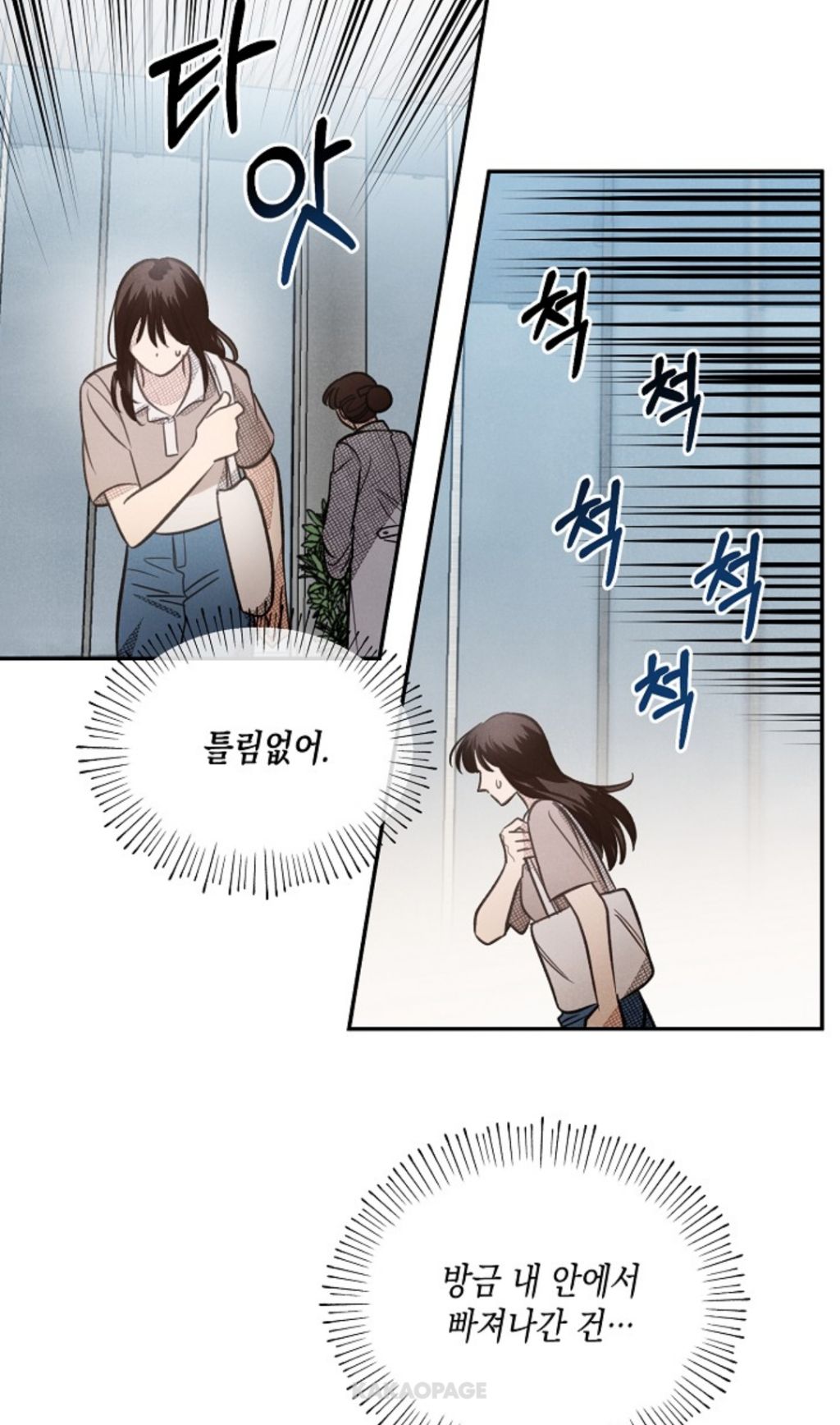 이세계 정령사인 내가 현대 S급 정령사로 각성해버렸다?! #여주중심 | 인스티즈