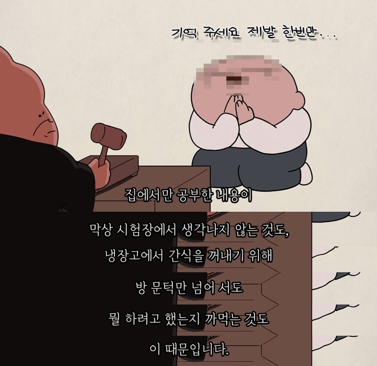 다이소 뇌랑 평소 뇌랑 다르다고 하는 이유.jpg | 인스티즈