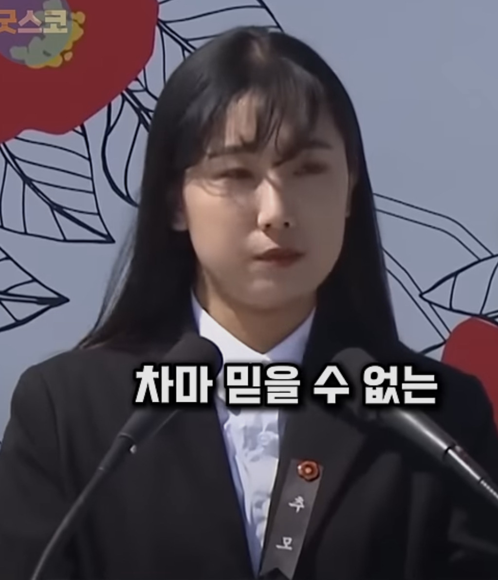 제주도 할머니가 물고기를 안먹는 이유 | 인스티즈