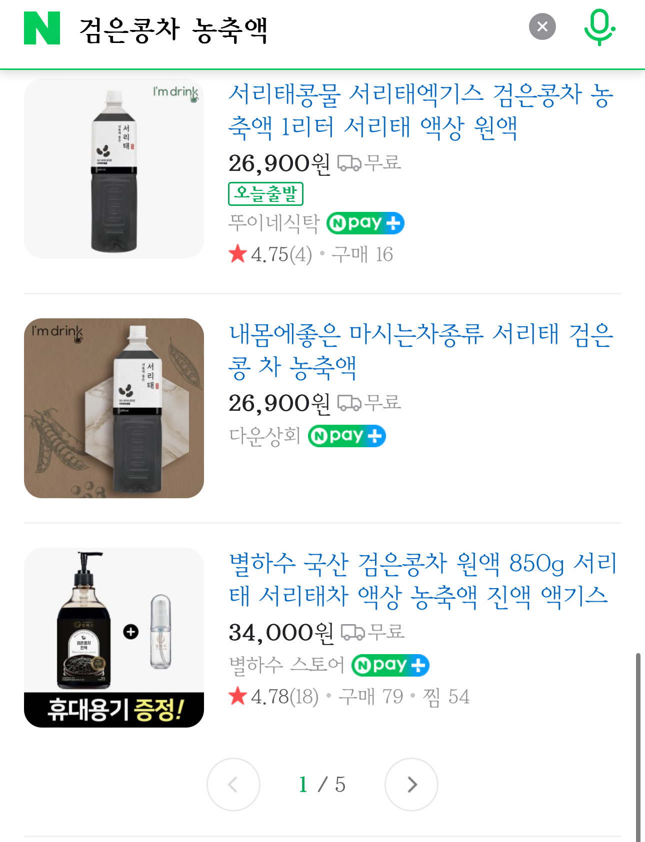 식당 등에서는 편하게 보리차 농축액 등을 사용하기도 한다고 함 | 인스티즈