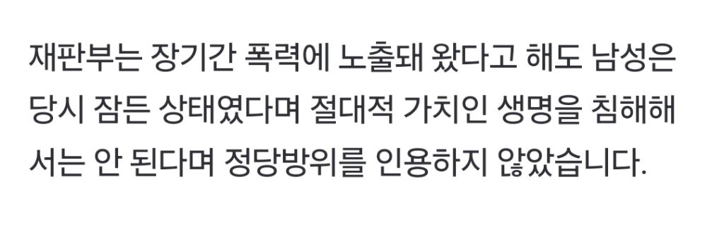 "교제폭력 피해자는 죽어야 피해 인정하나”…불 질러 연인 살해 40대女, 항소심 '감형'에도 여성단체 '반발'(종합) | 인스티즈