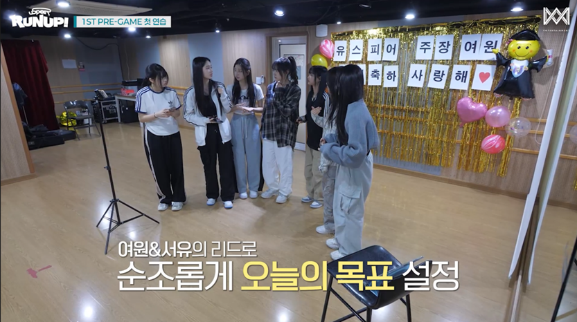 WM이 추구하는 리더미 보여준 오마이걸 후배 여돌 리더 | 인스티즈