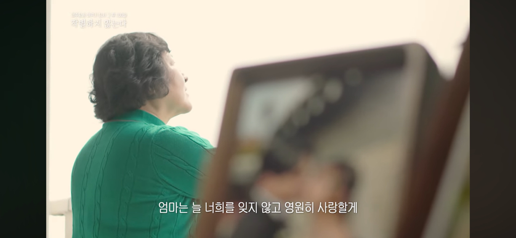 참사 100일.. 유가족이 서로를 위로하는 방식.jpg | 인스티즈