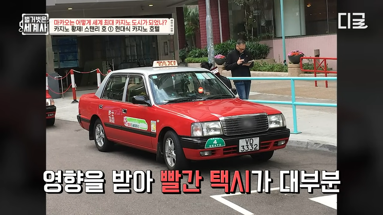 마카오 카지노에 적용된 풍수 | 인스티즈