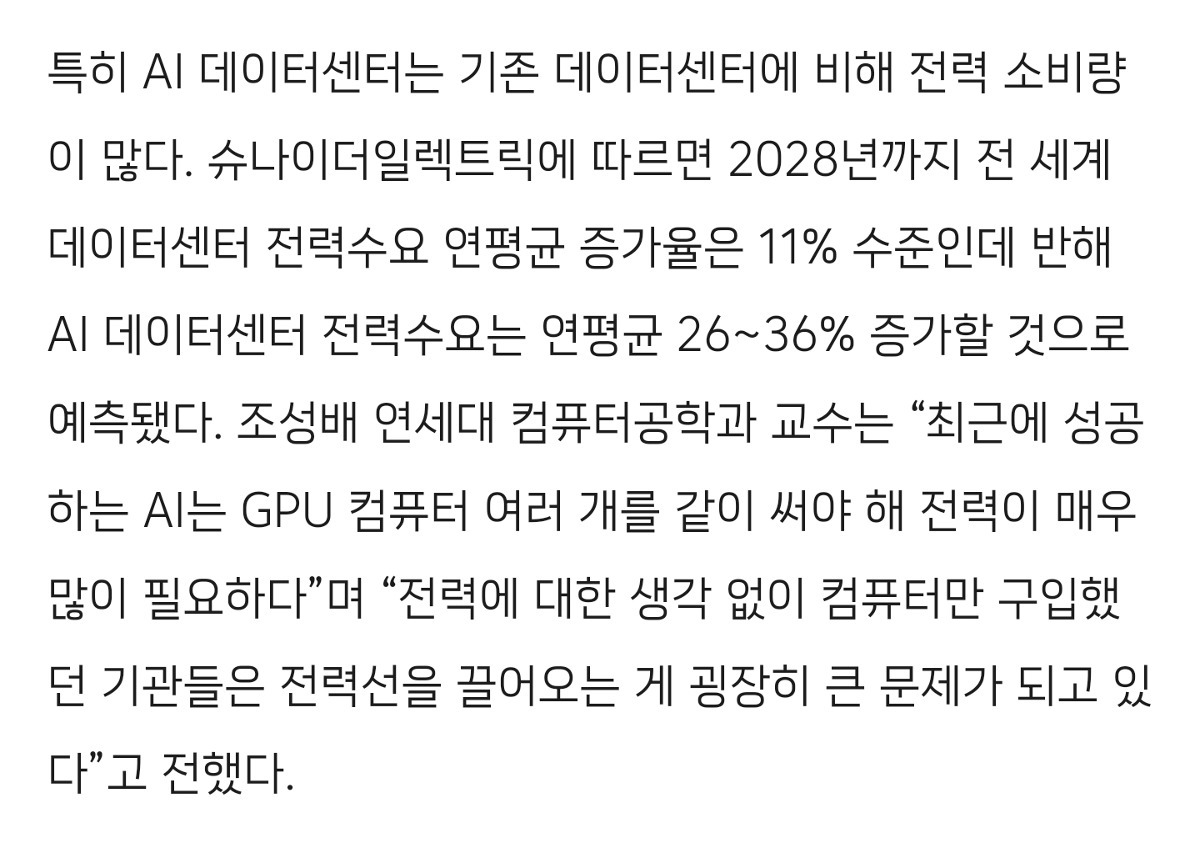 서울에 있는 대학교들을 지방으로 이전해야하는 어쩔 수 없는 이유 | 인스티즈