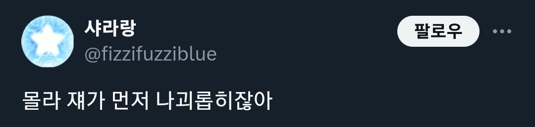 @불교에서 봤던건가.. 무한히 환생하면서 여러사람의 삶을 살면서 해탈에 이르는 과정 | 인스티즈