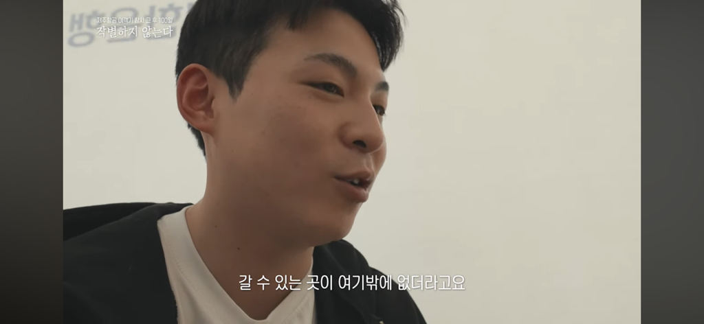 참사 100일.. 유가족이 서로를 위로하는 방식.jpg | 인스티즈