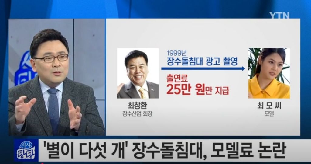 제작비 300만원으로 촬영한 걸 17년간 TV CF로 쓴 회사 | 인스티즈