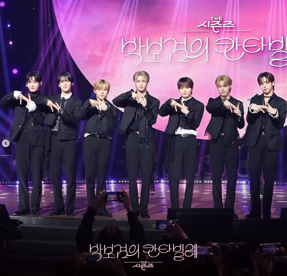 데뷔 후 첫 지상파 예능 출연한다는 아이돌...jpg | 인스티즈