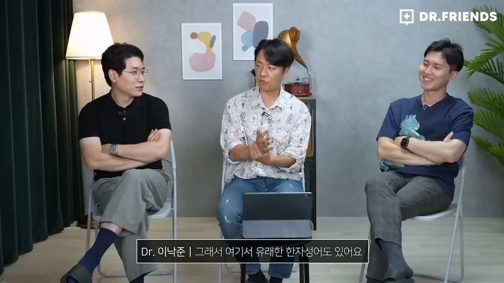 '권력자 똥꼬나 핥아라'의 유래 | 인스티즈