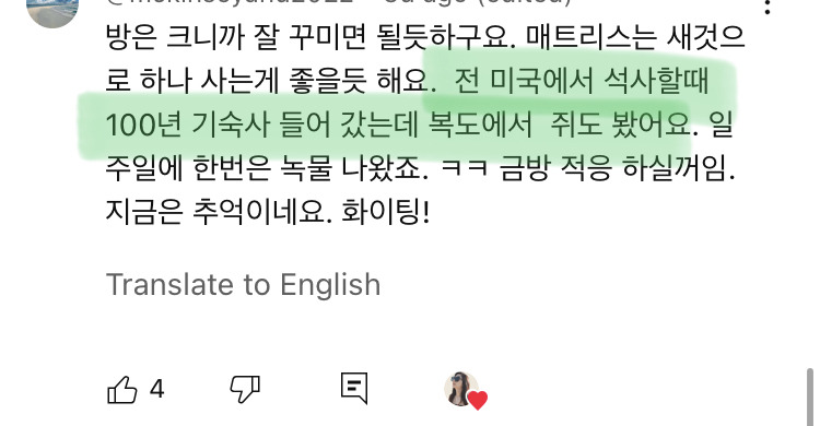 버클리 대학교 650만원짜리 기숙사 | 인스티즈