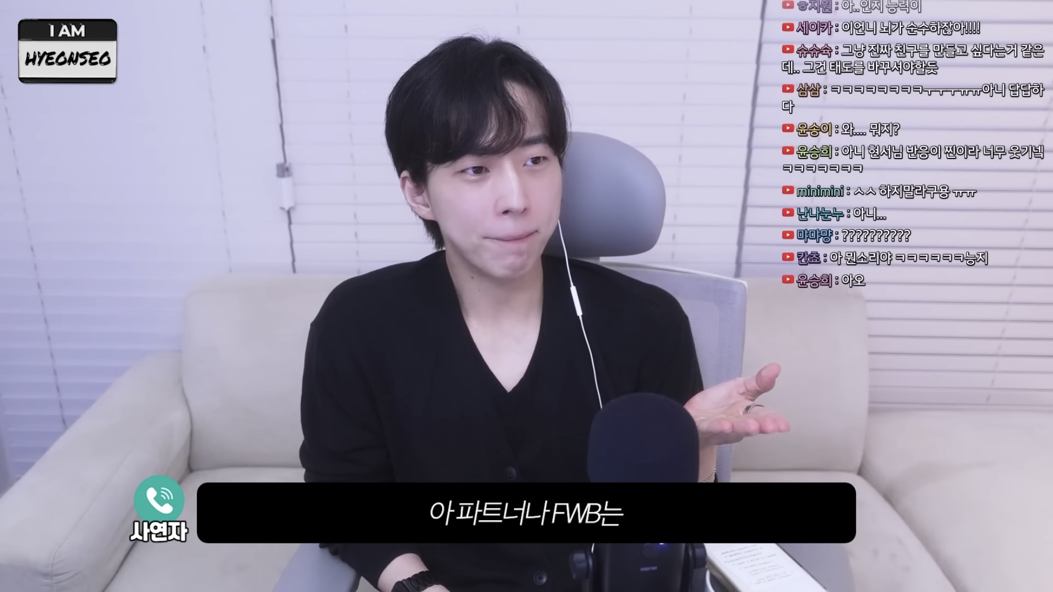 역대급 남미새 (저도 모르게 파트너가 생겨요😭) | 인스티즈