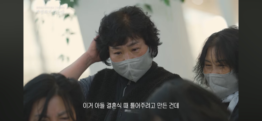 참사 100일.. 유가족이 서로를 위로하는 방식.jpg | 인스티즈