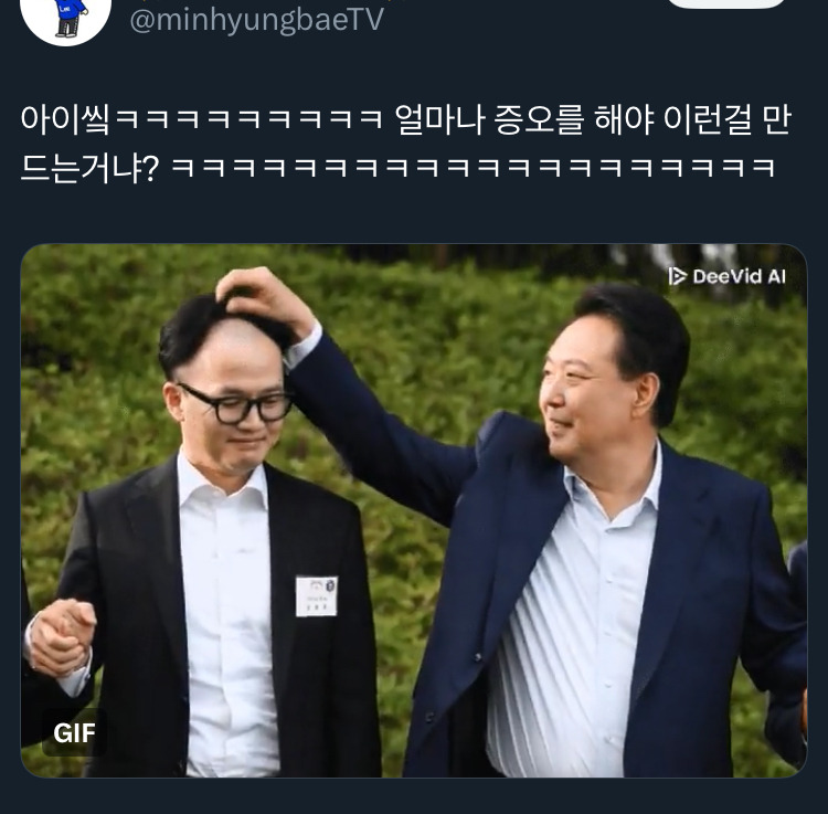 얼마나 증오해야 이런 걸 만드는 거야… (feat 윤ㅅㅇ과 한ㅎ) | 인스티즈