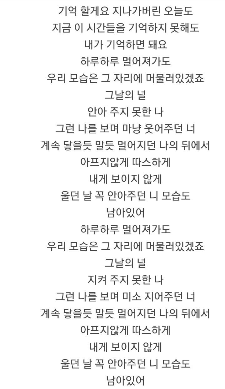 무슨 사랑을 해온건지 궁금하게 만드는 비포 진영 작사/작곡한 걸그룹 곡들 | 인스티즈