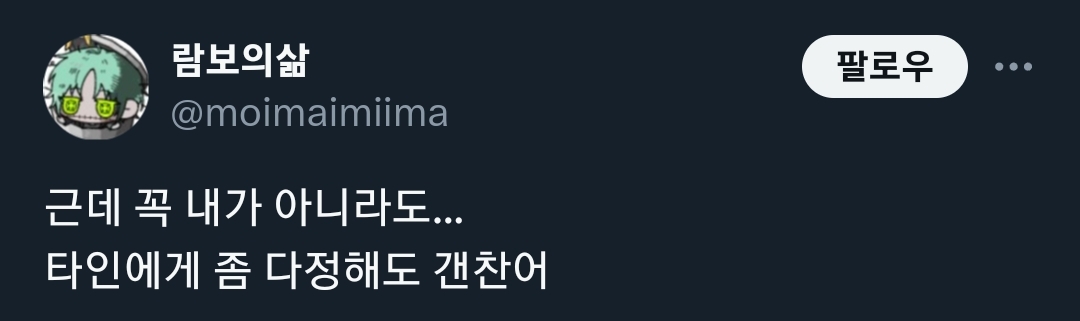 @불교에서 봤던건가.. 무한히 환생하면서 여러사람의 삶을 살면서 해탈에 이르는 과정 | 인스티즈